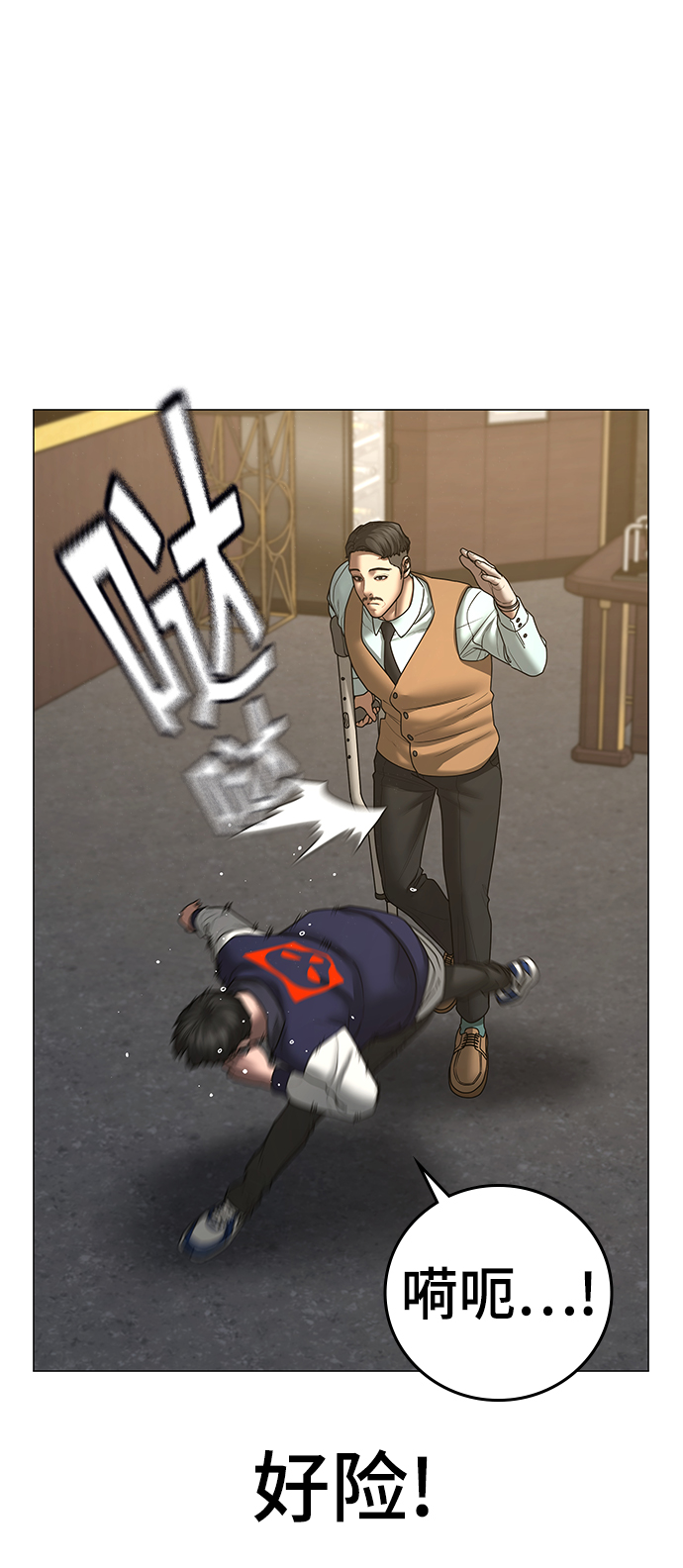 第58话66