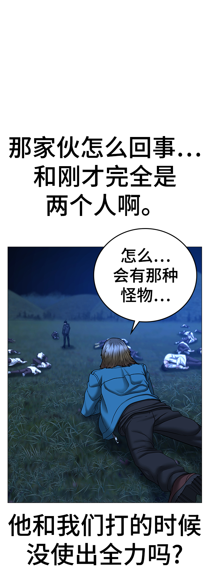 第43话59