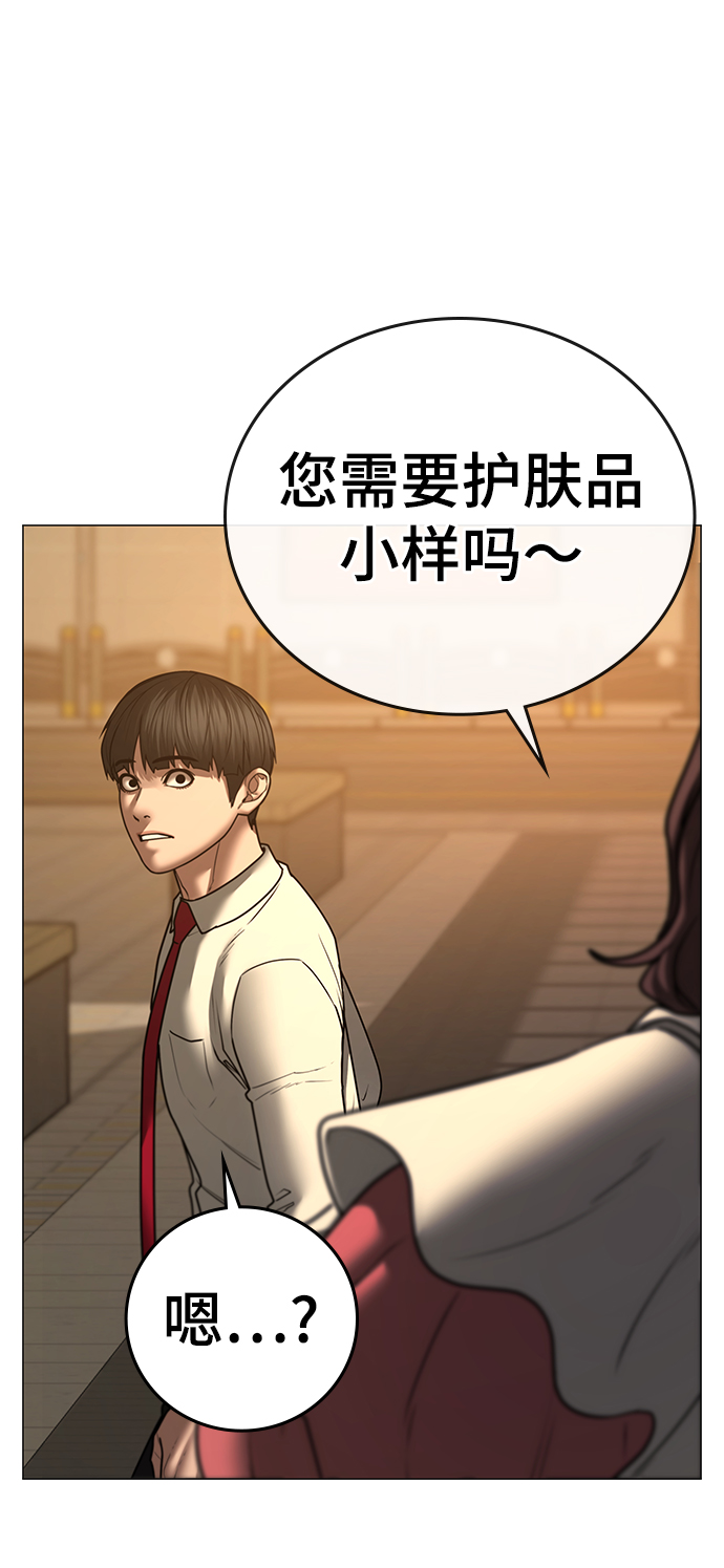 第53话81
