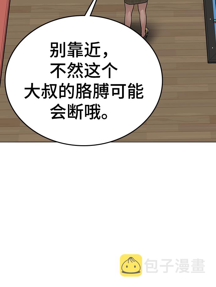 第53话4