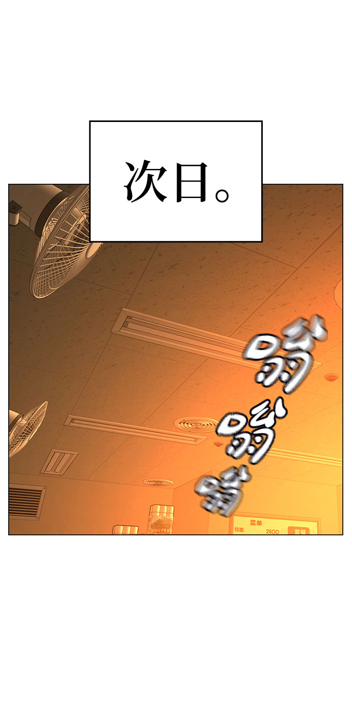 第54话55