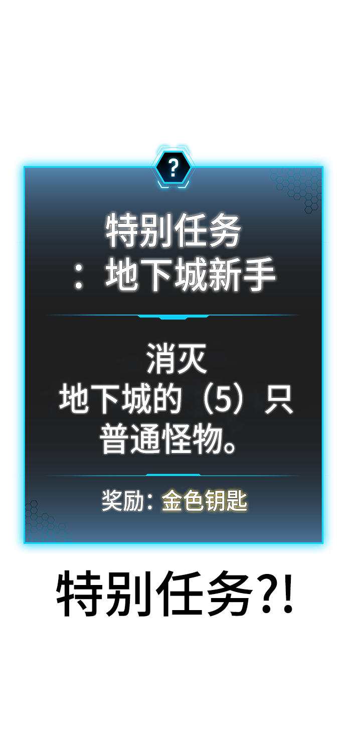 第21话26
