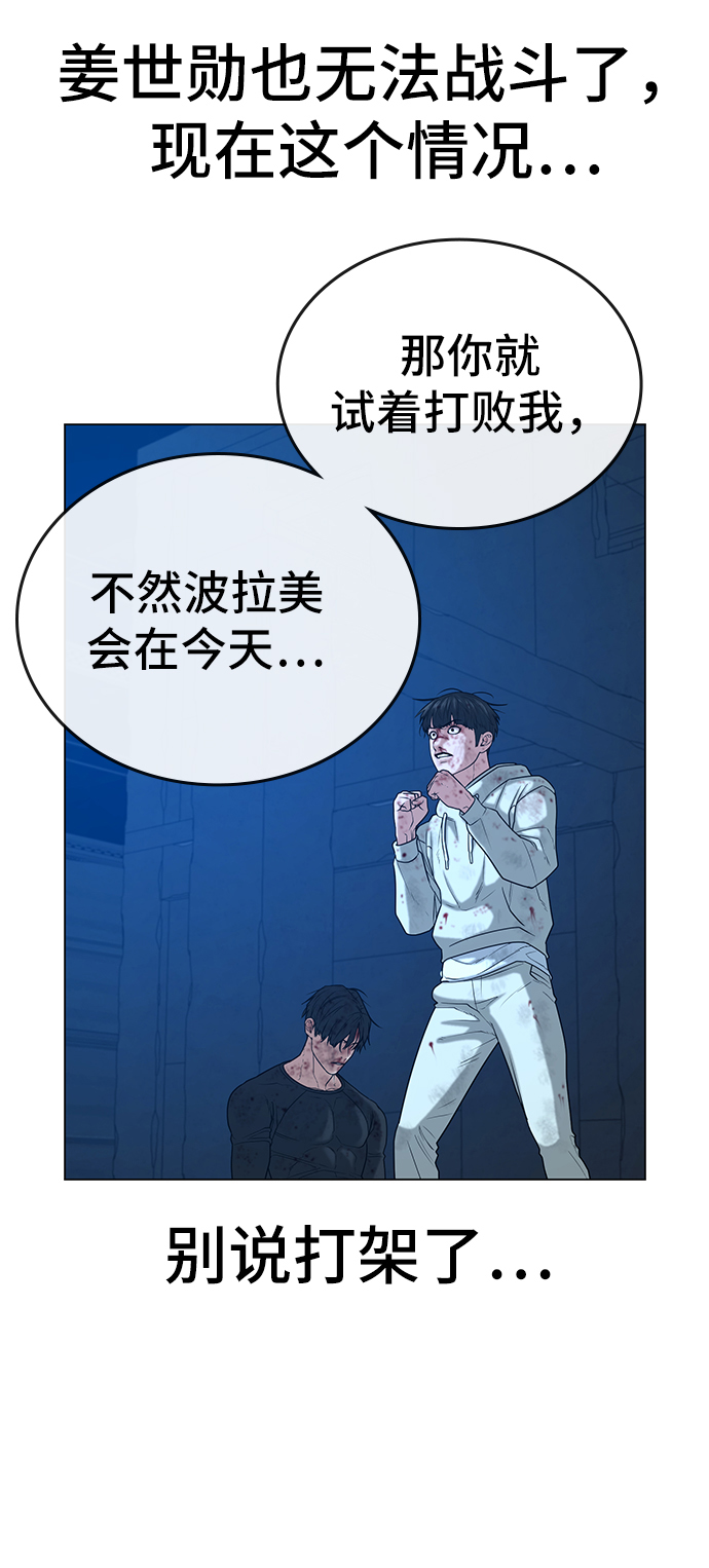 第24话33
