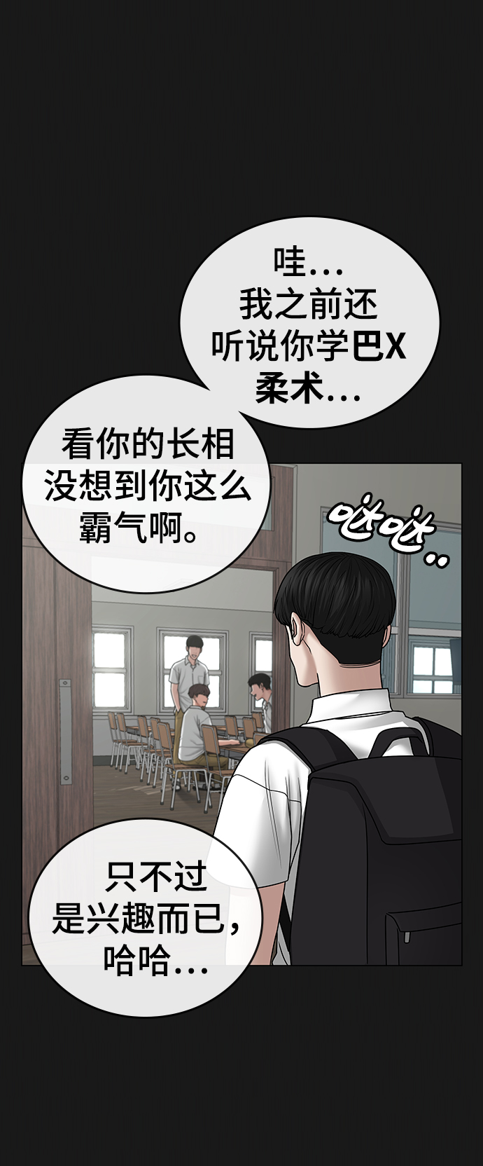 第35话4