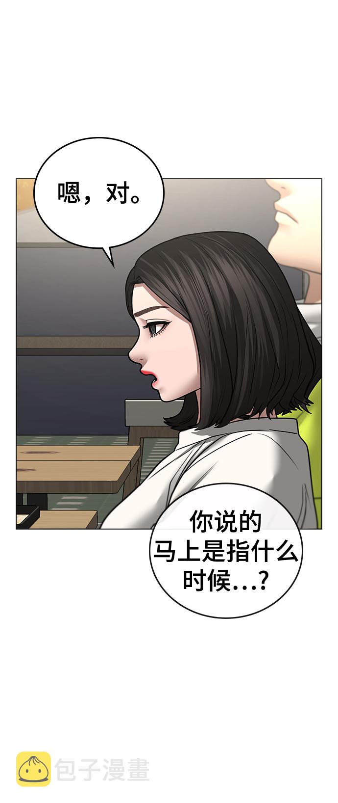 第46话32