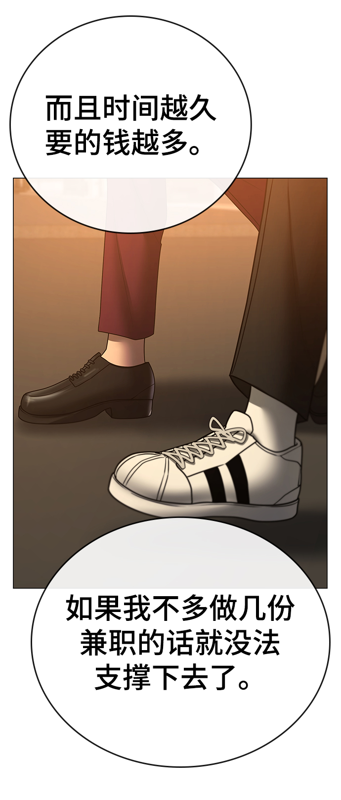 第53话101