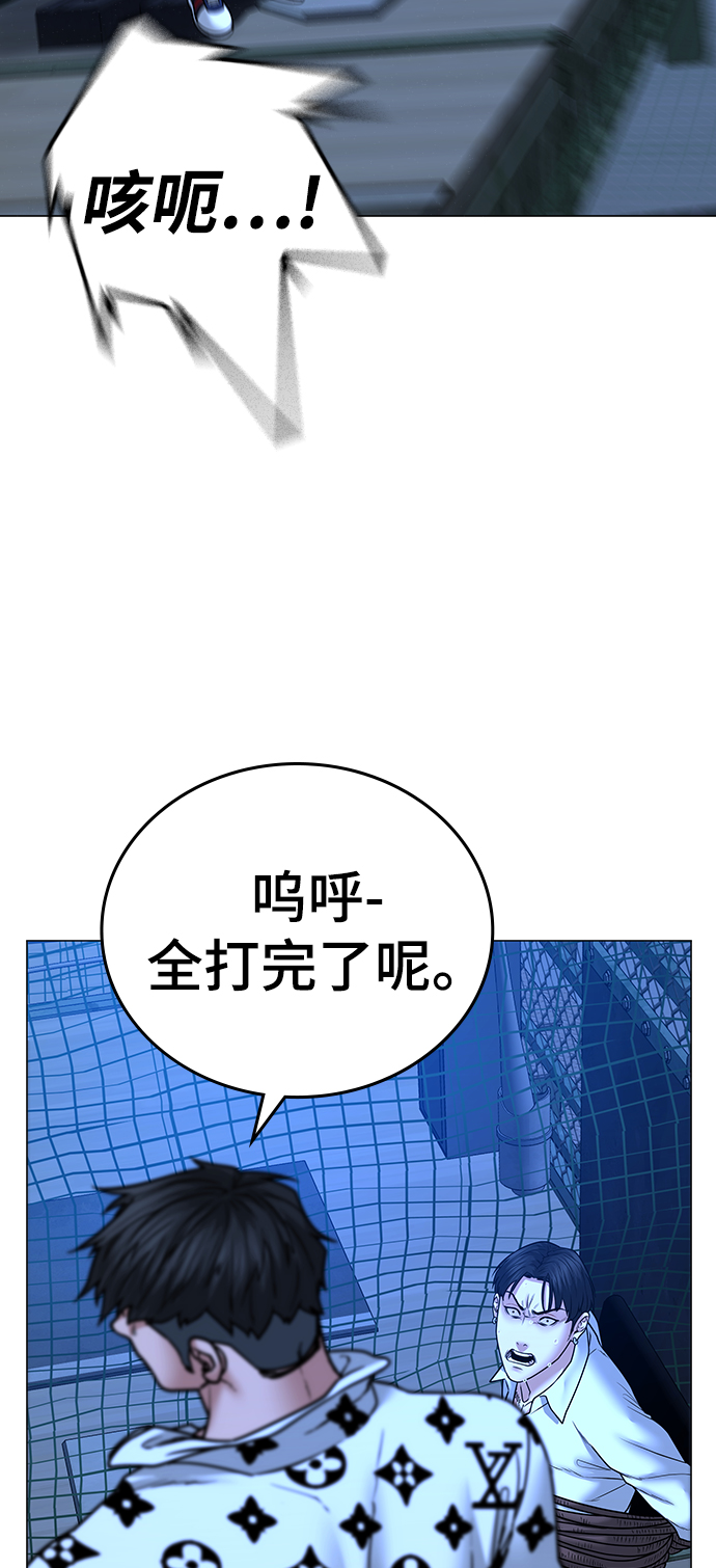 第46话80