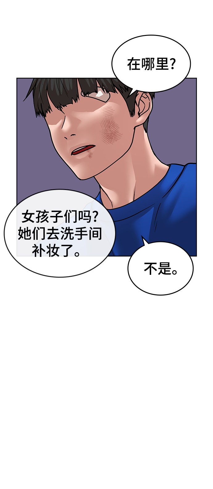 第2话146