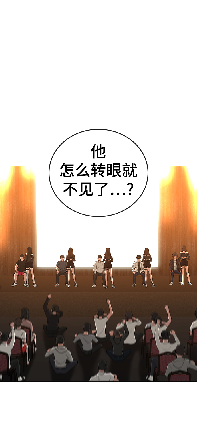 第38话87