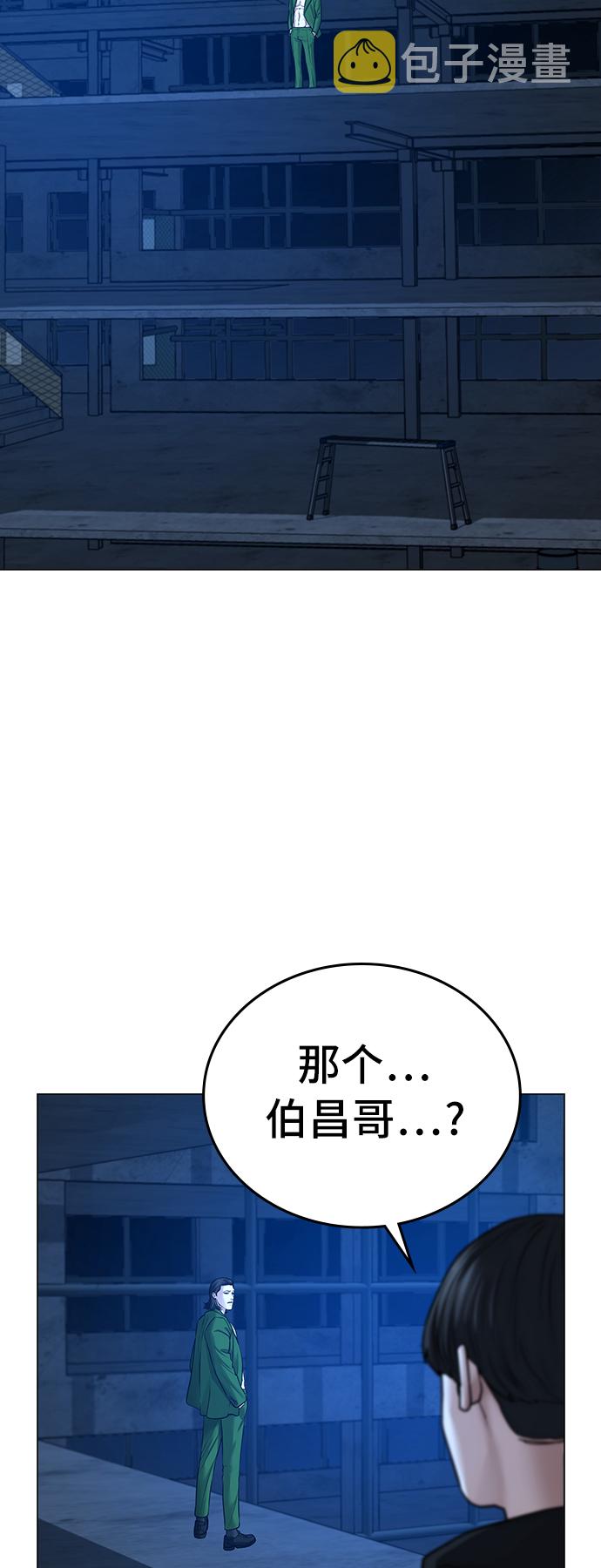 第29话7
