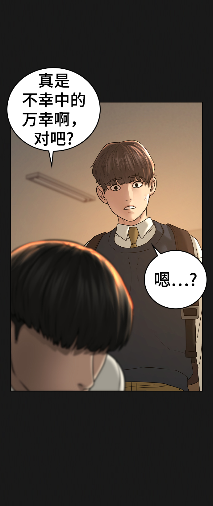 第34话84