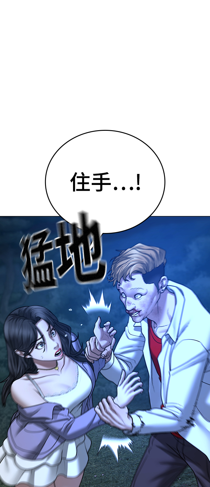 第44话69