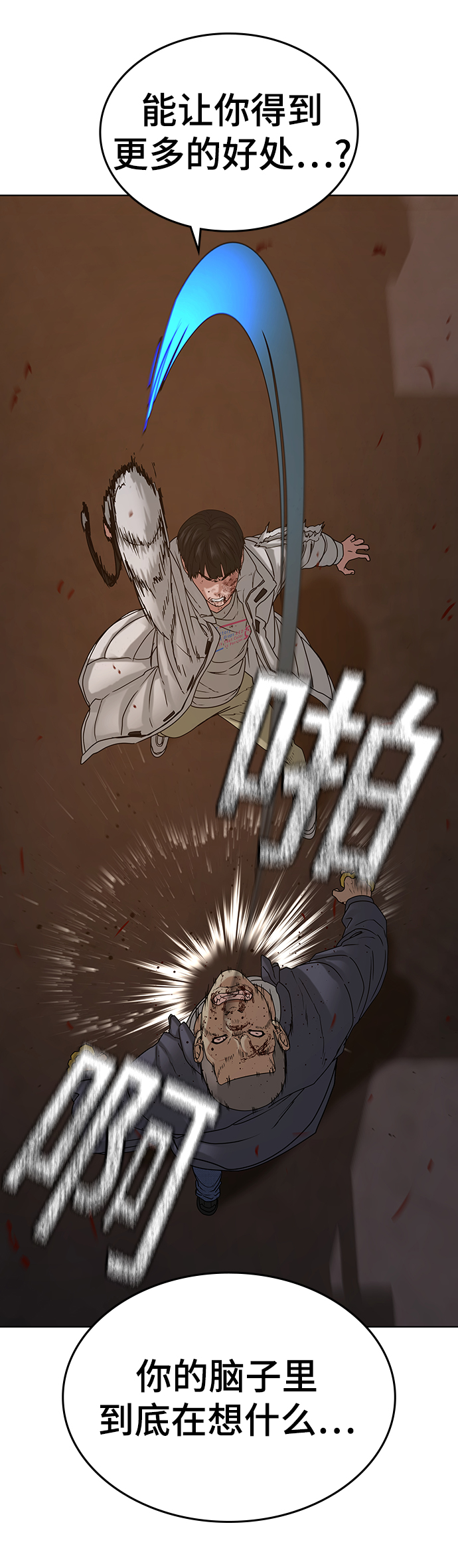 第19话58