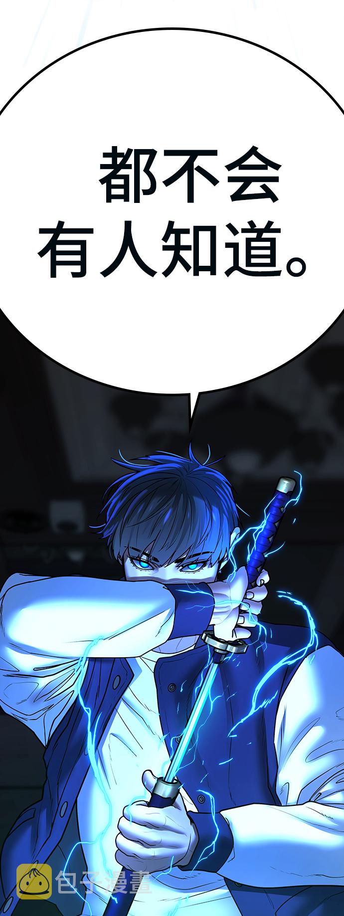 第55话122