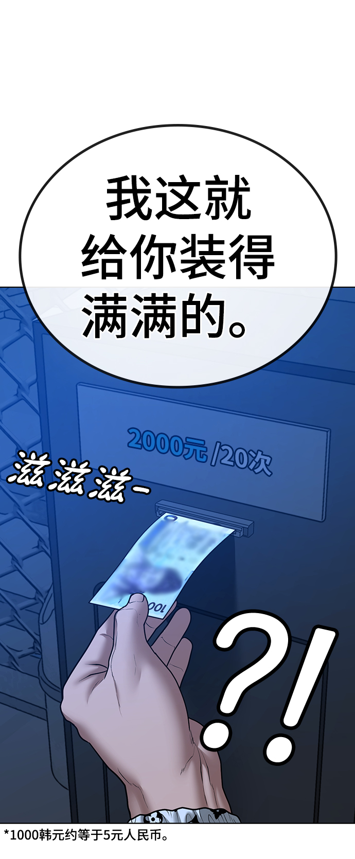 第46话90