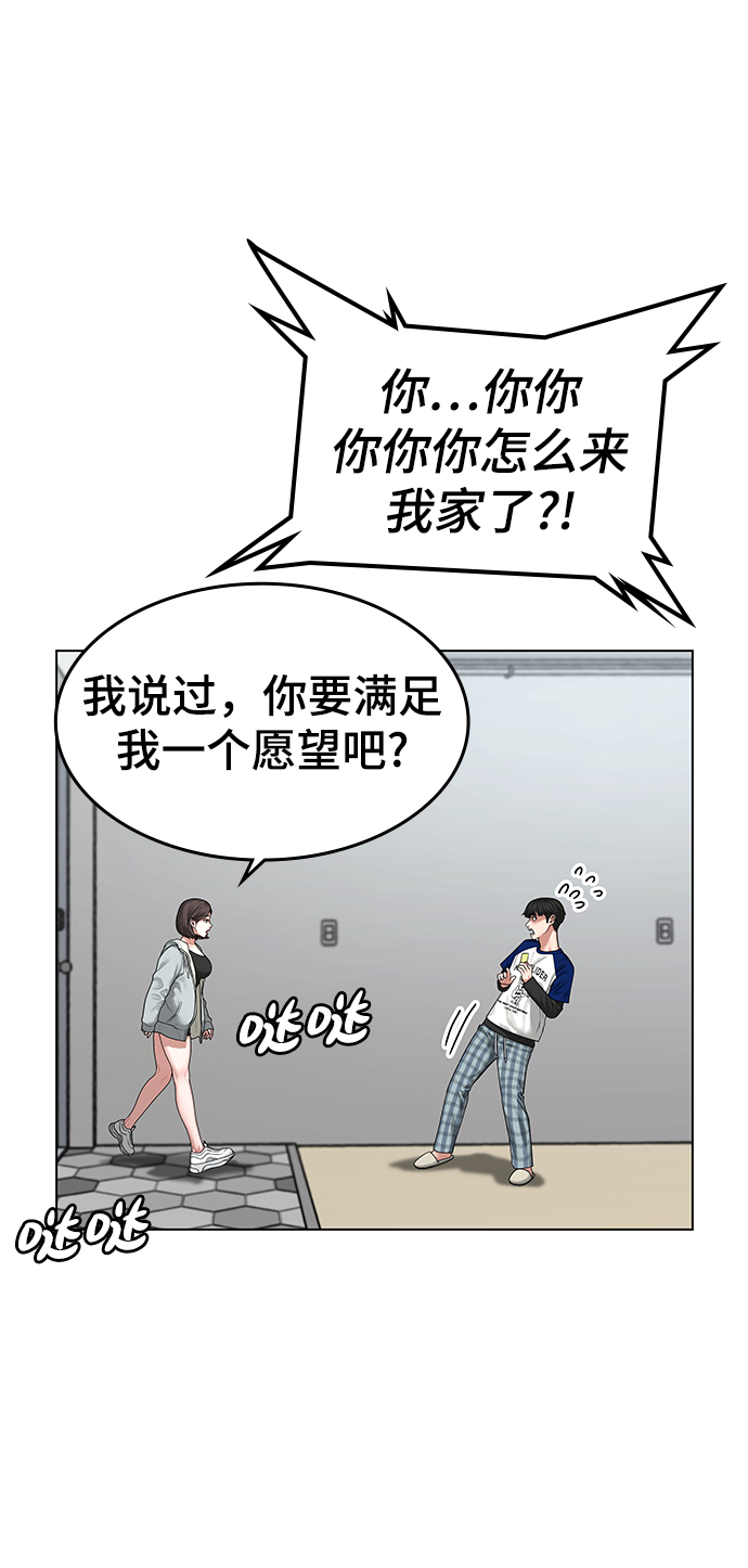 第5话86
