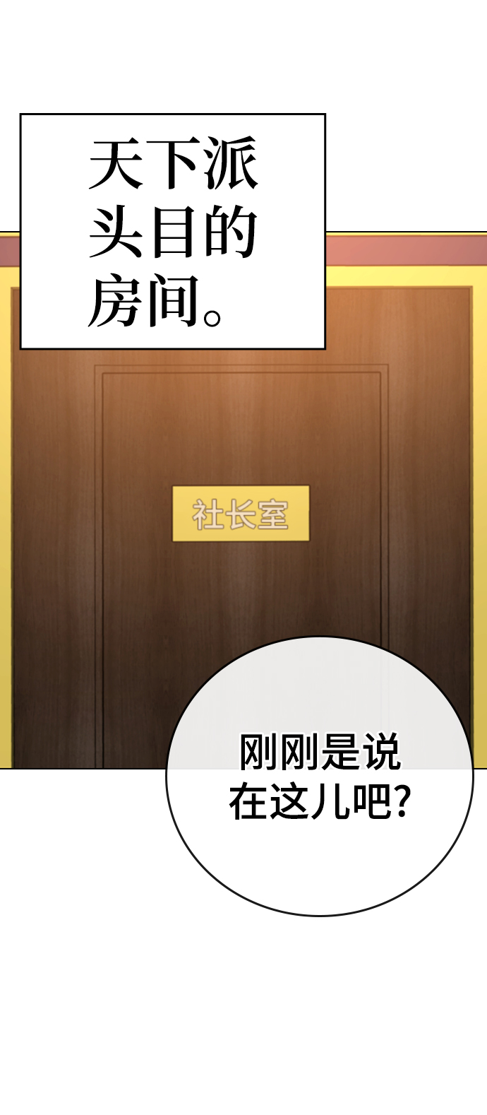 第56话117