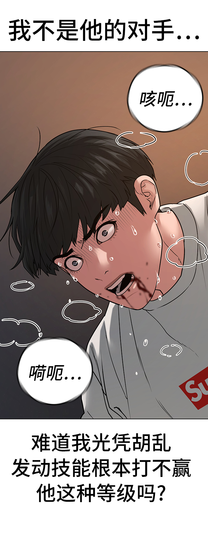 第26话31