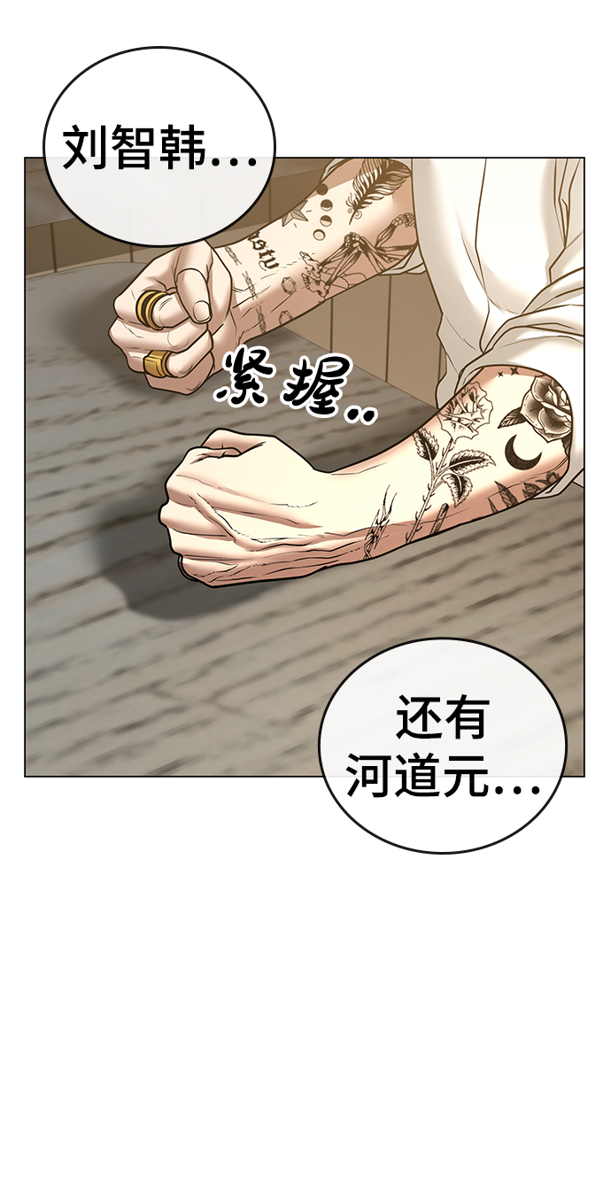 第36话70