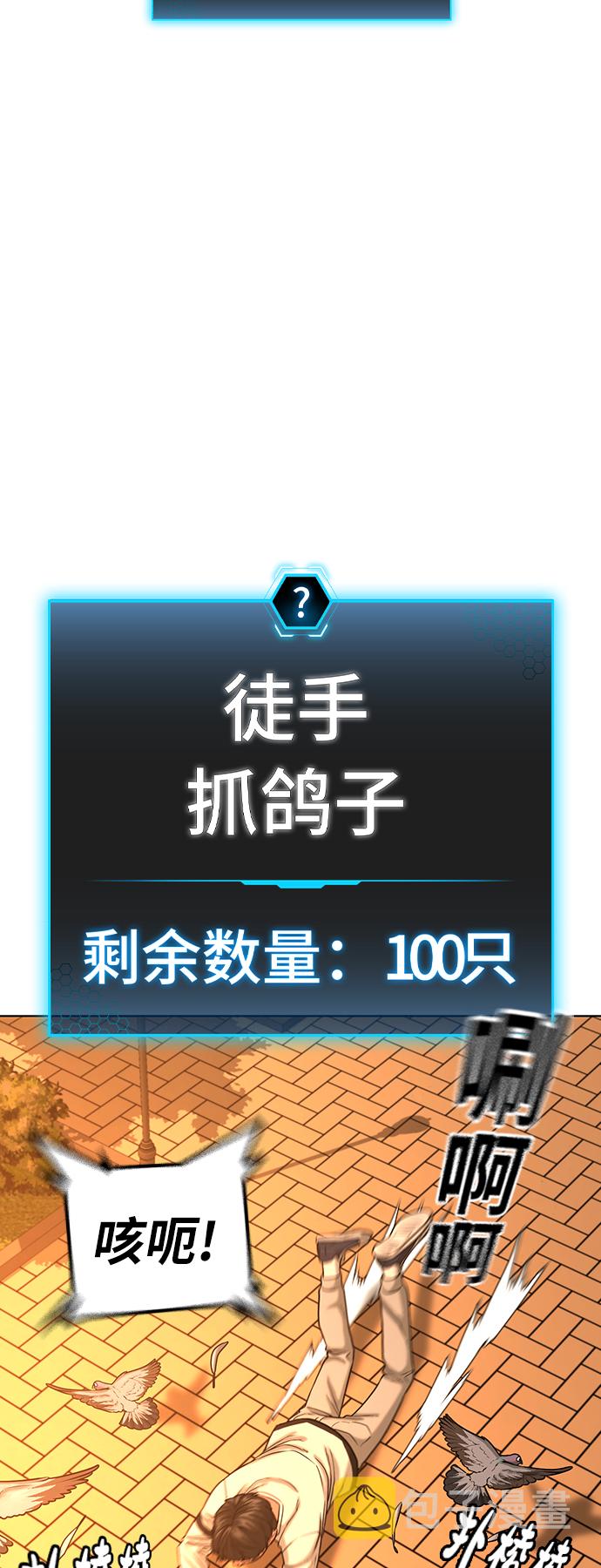 第27话38
