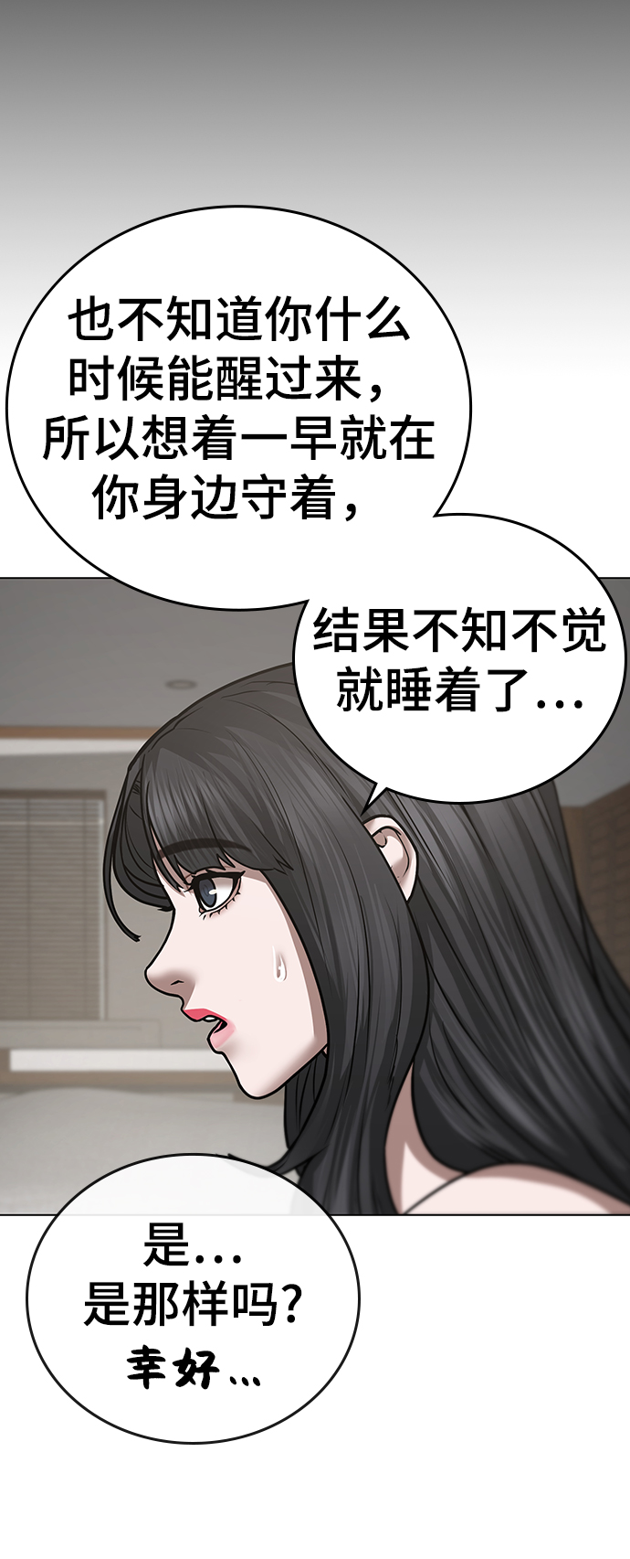 第45话20
