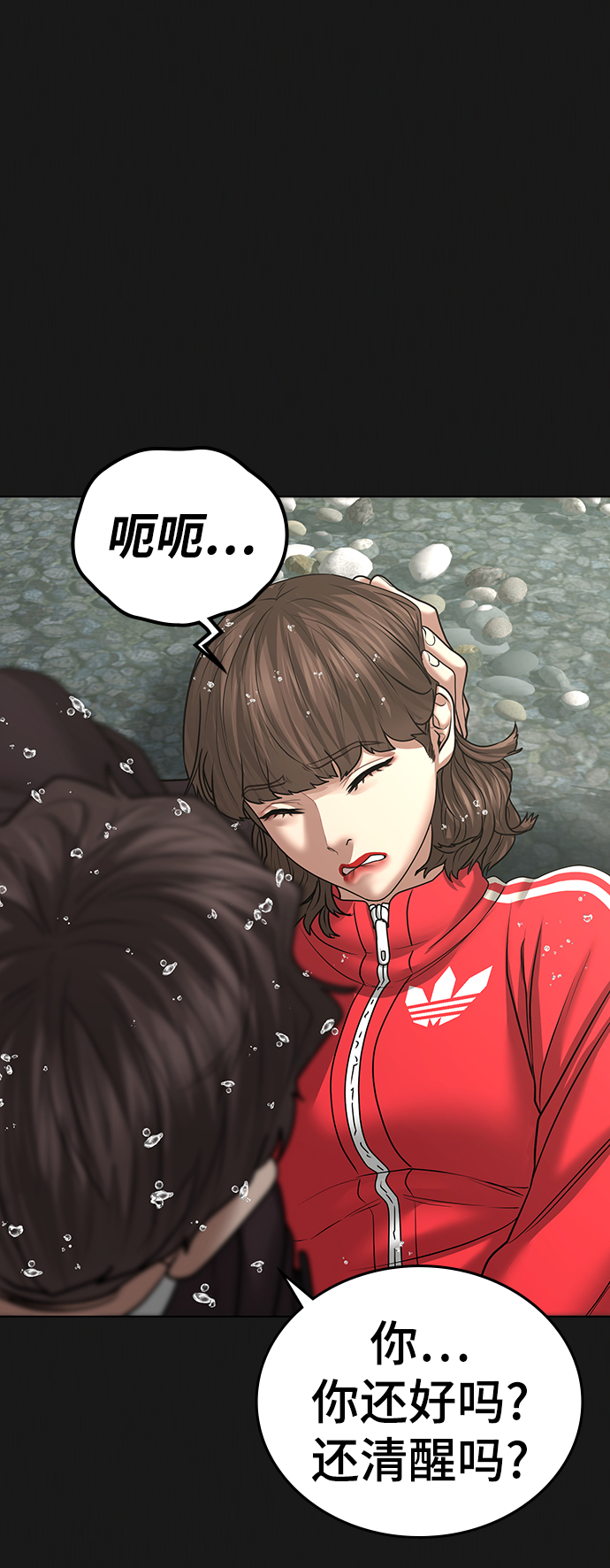 第38话46