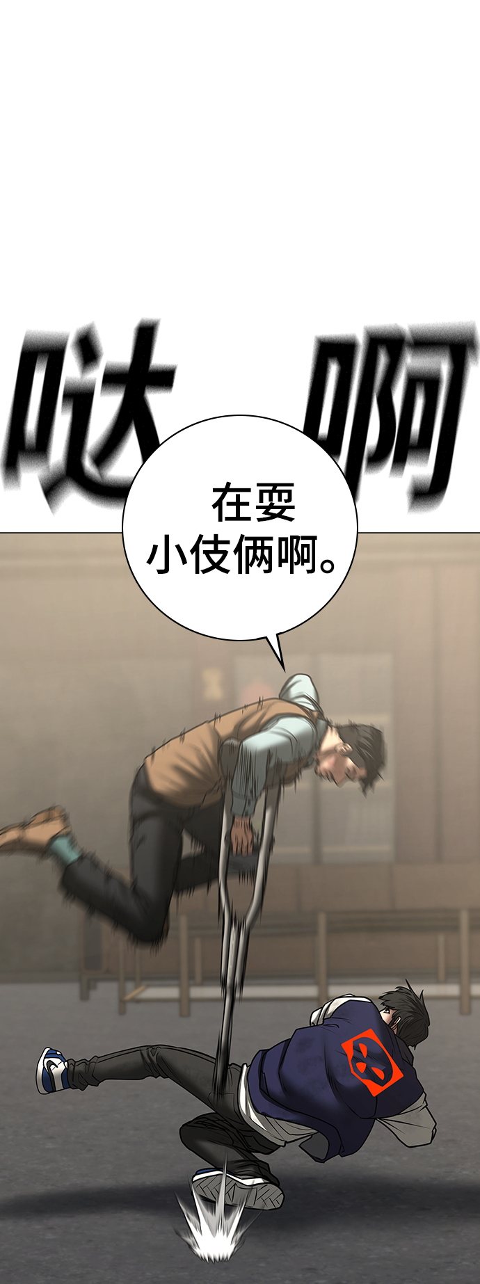 第59话89