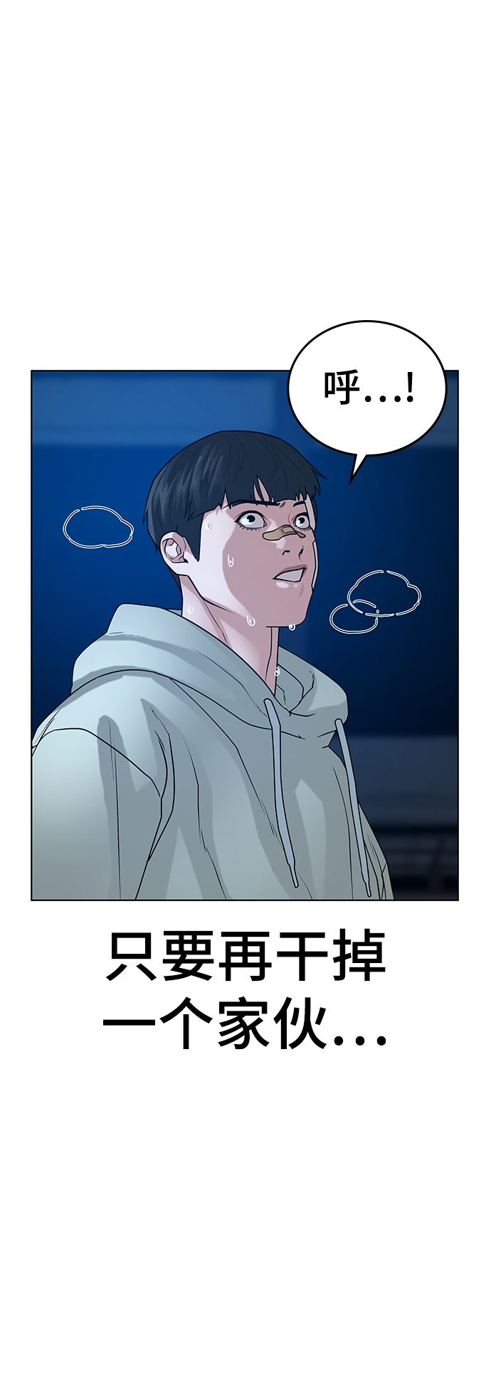 第21话61