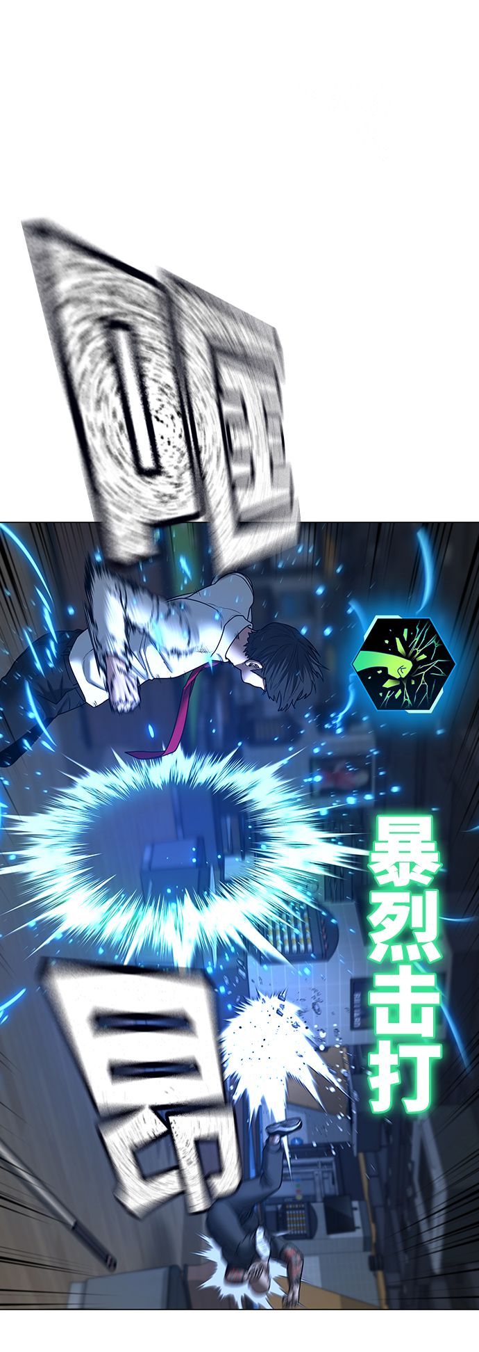 第53话23
