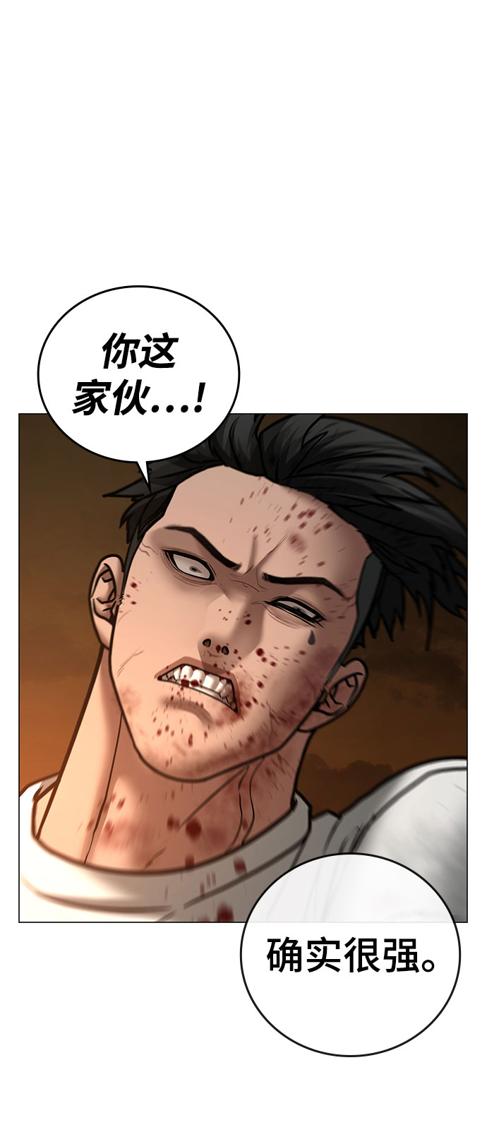 第50话99