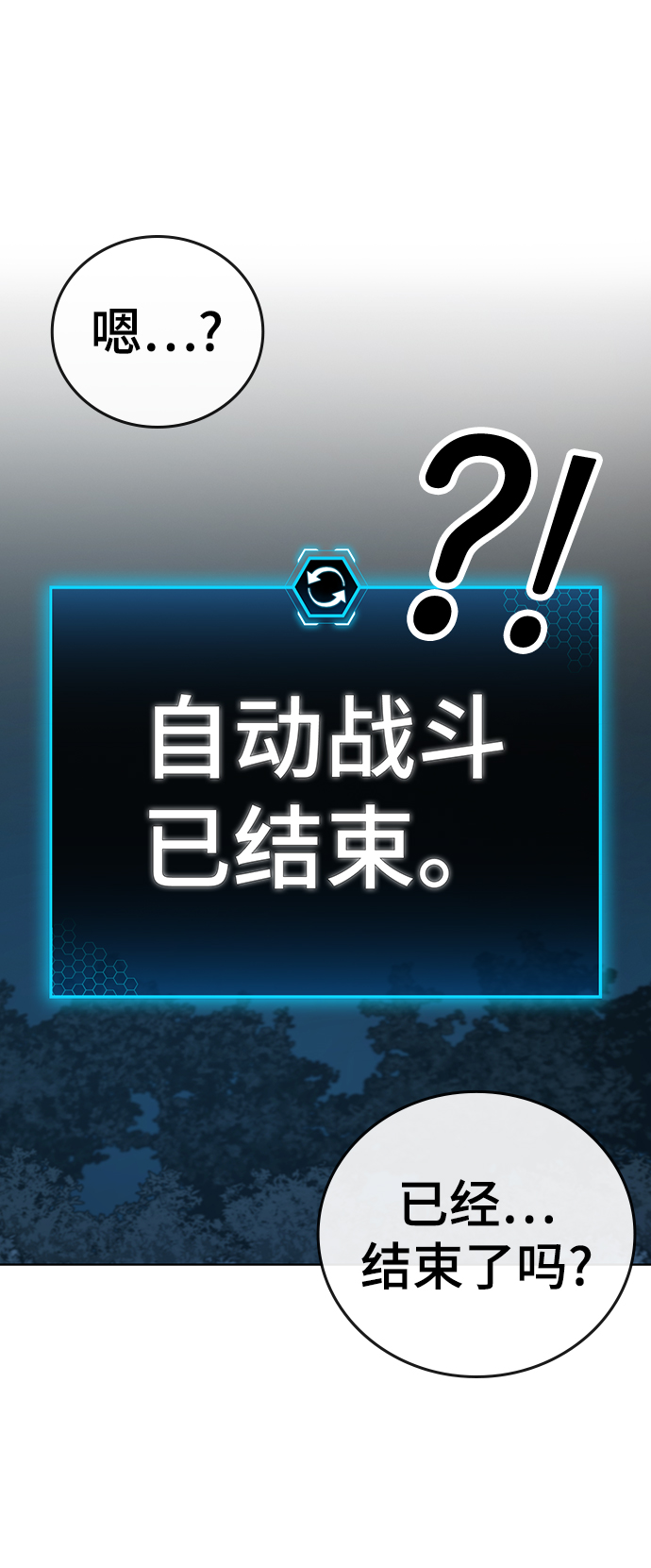 第44话43
