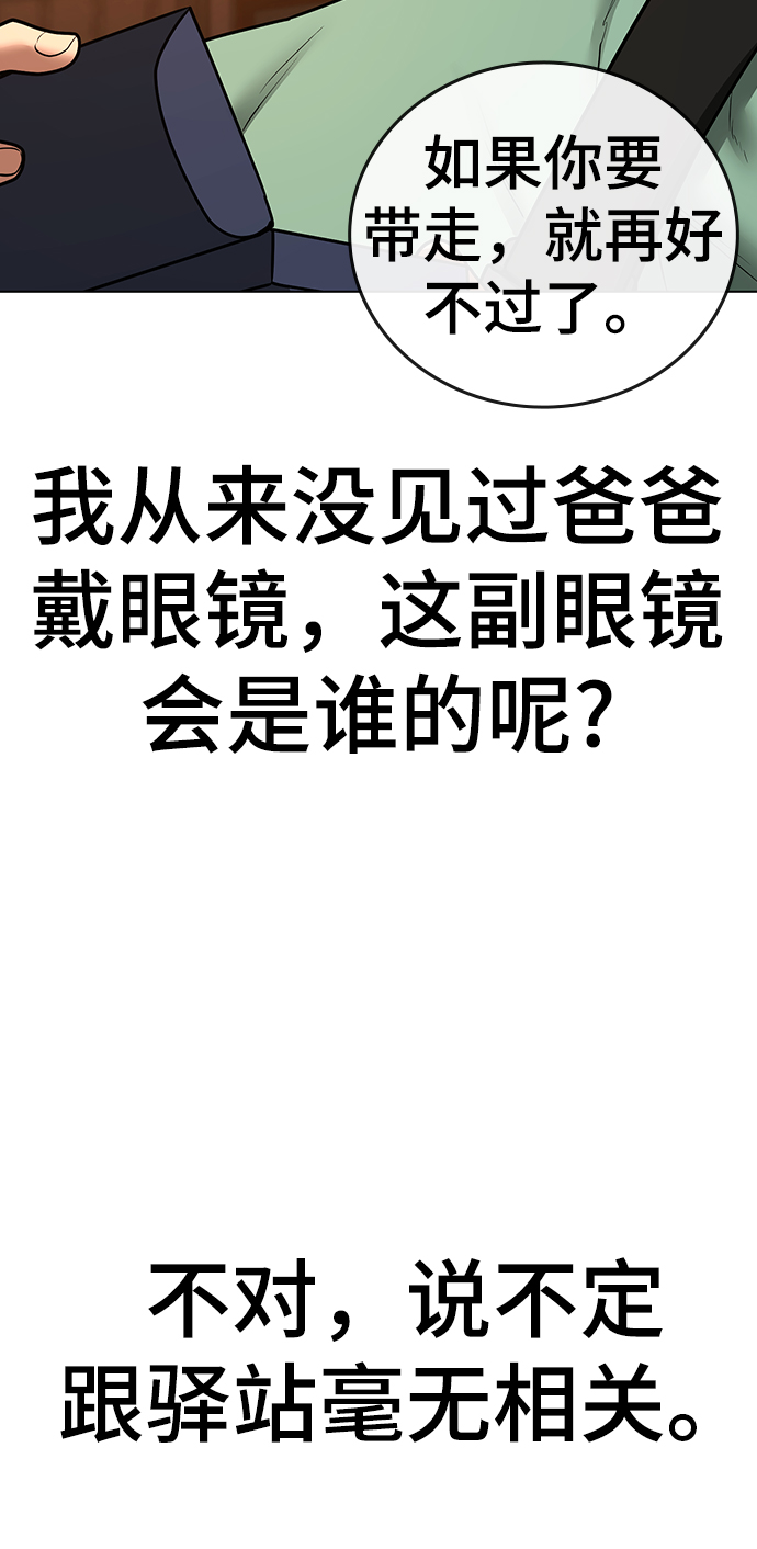 第36话59