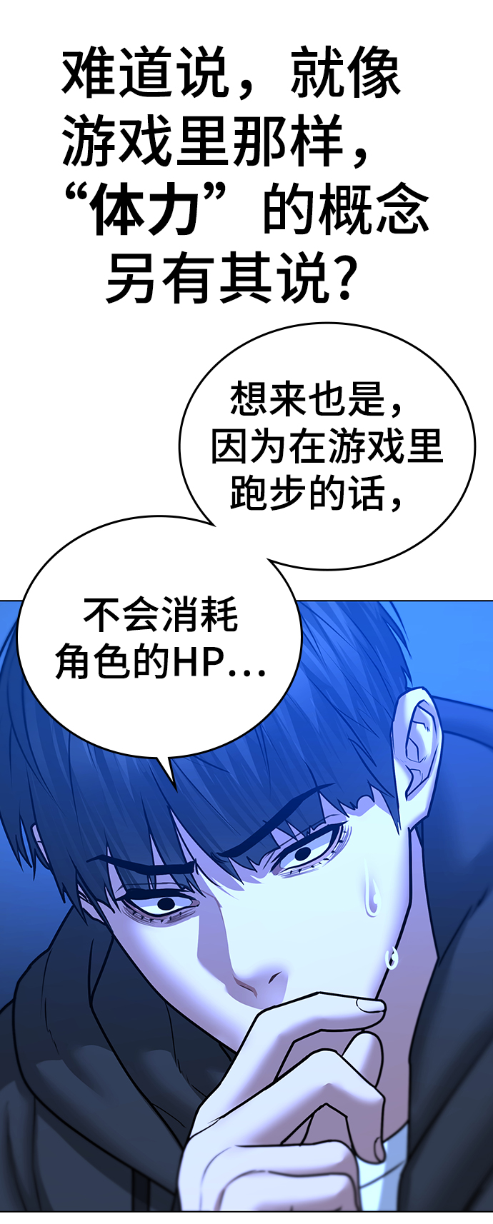 第41话29