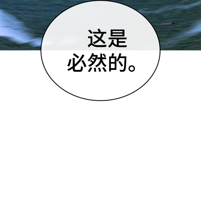 第40话84