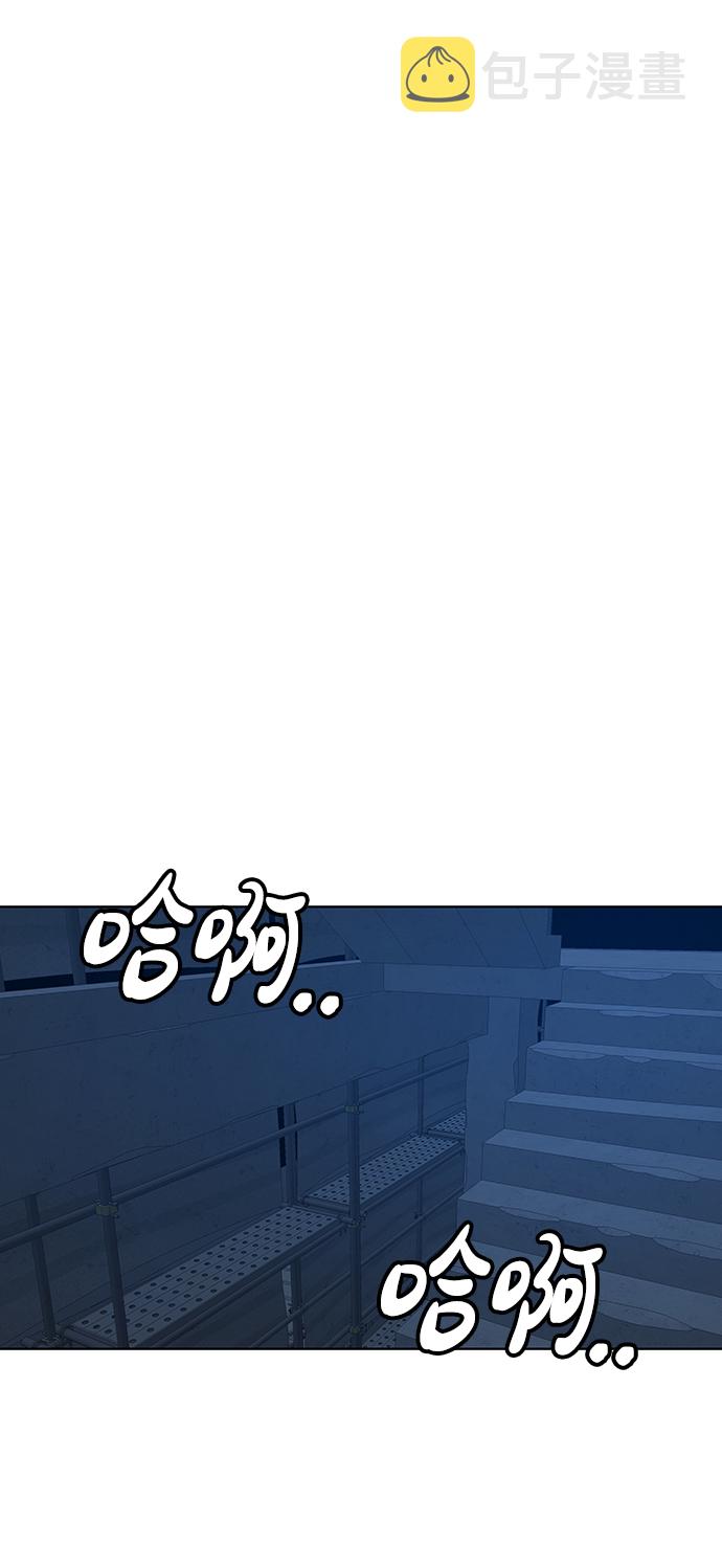 第21话80