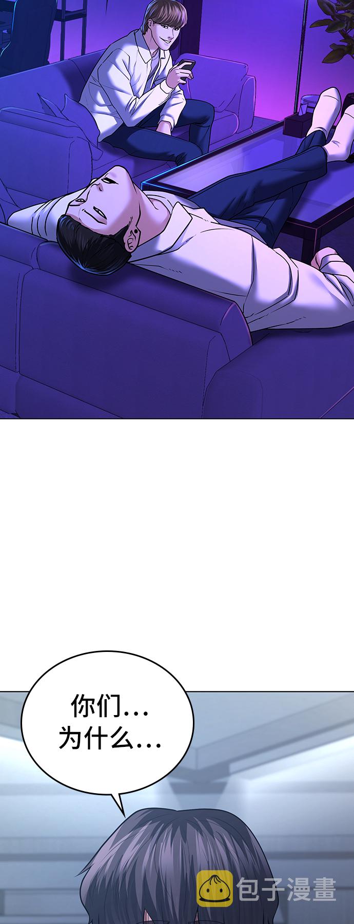 第31话85