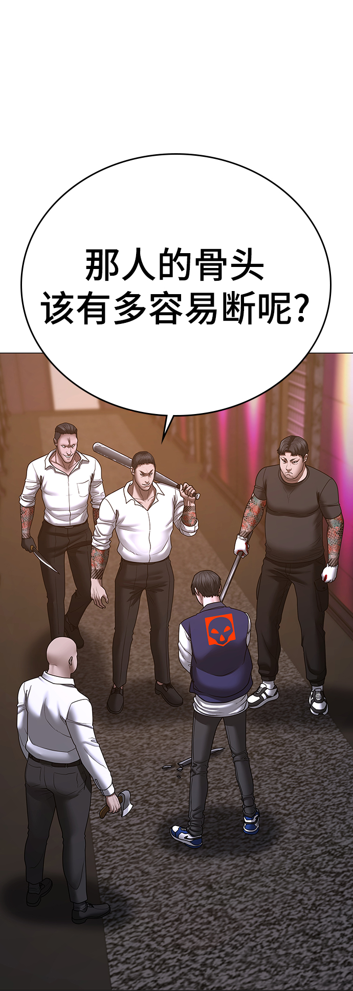 第56话62