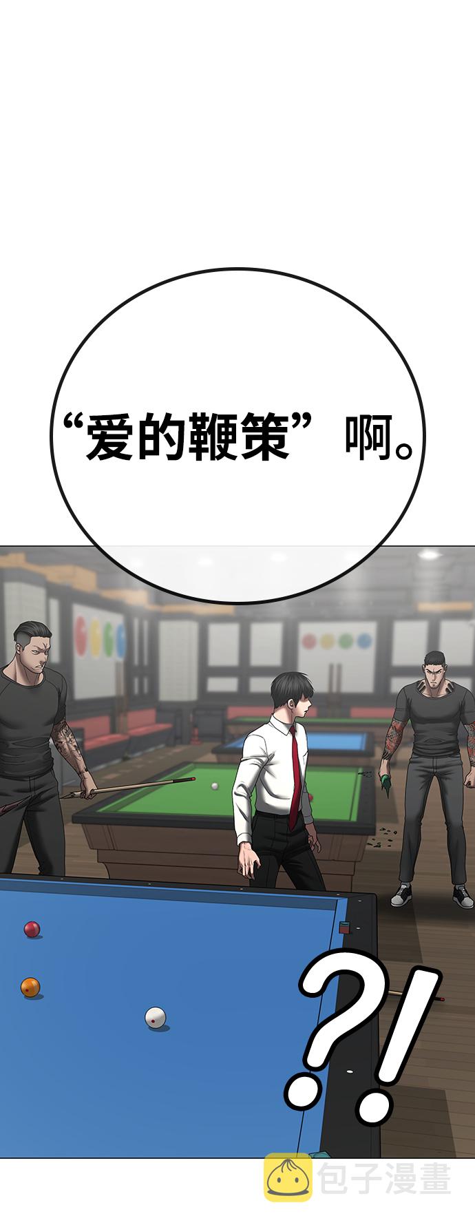 第53话34