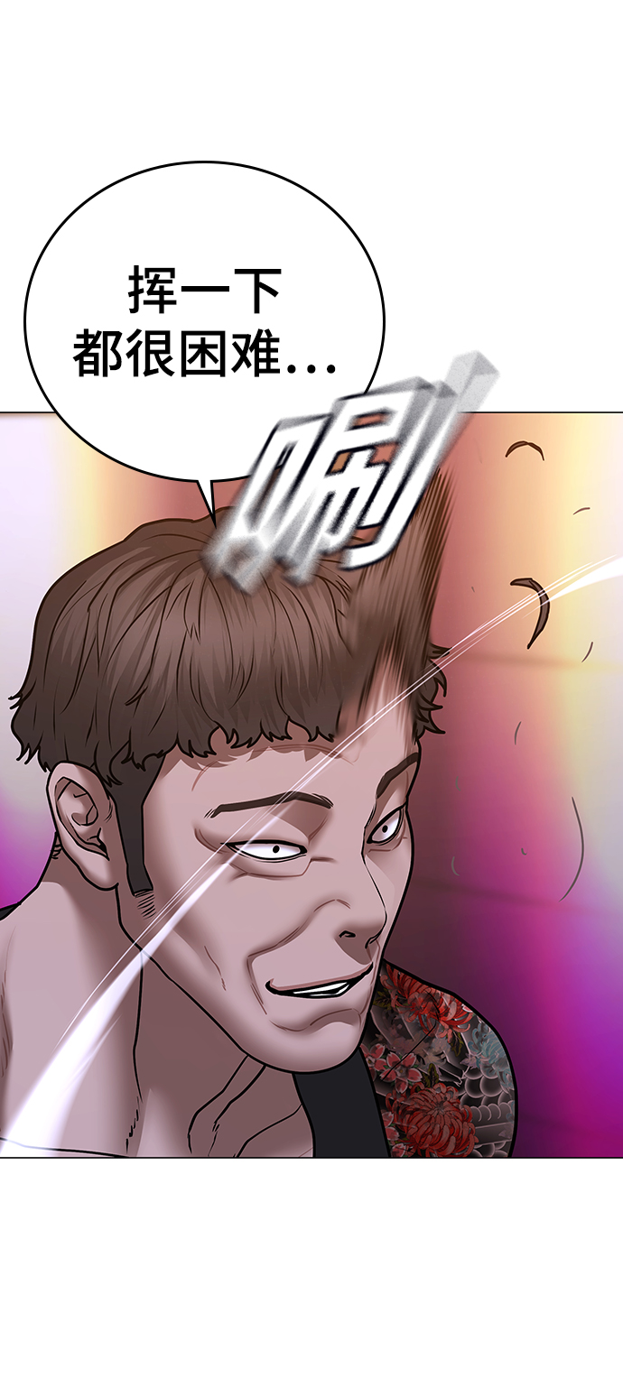 第56话9