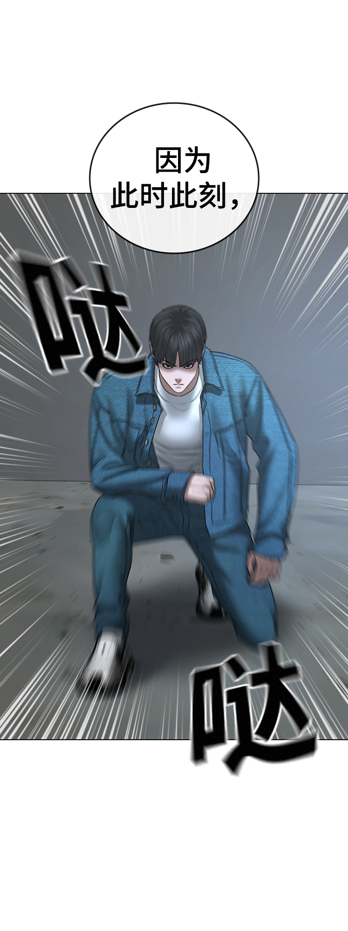 第47话117