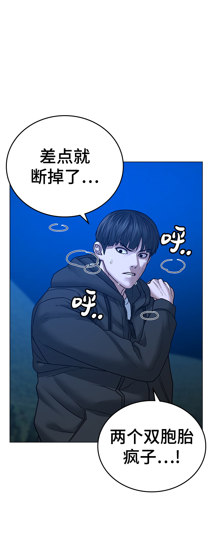 第39话86