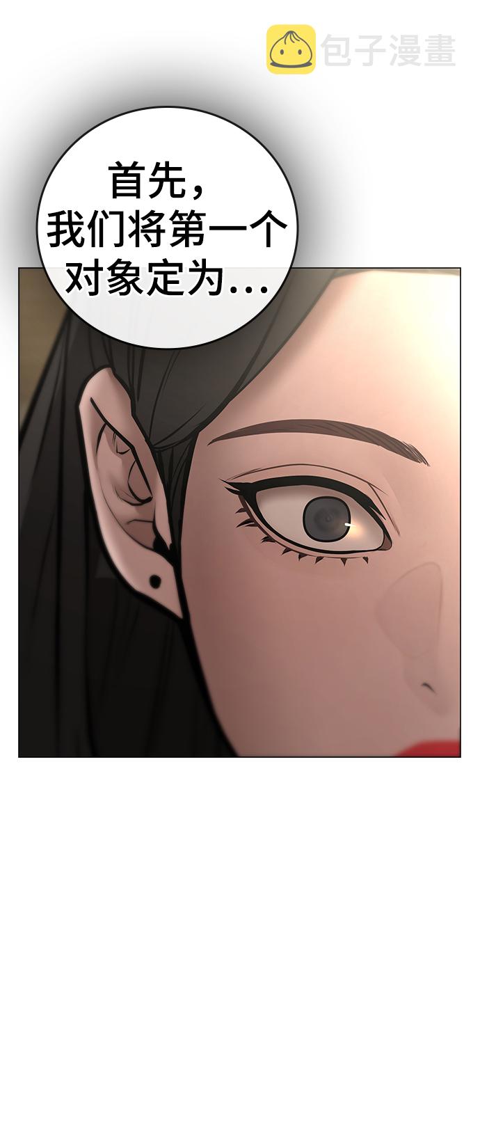 第59话54