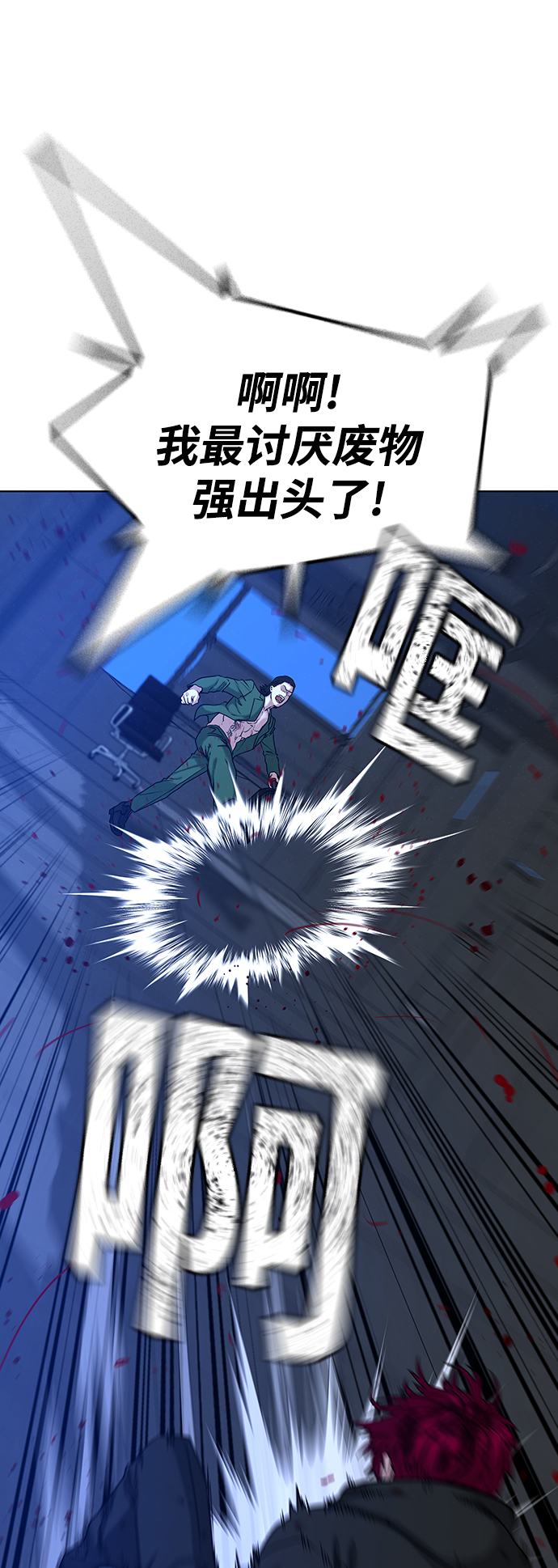 第14话65