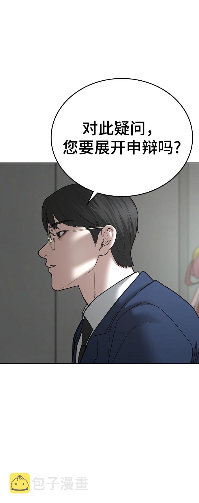 第47话72