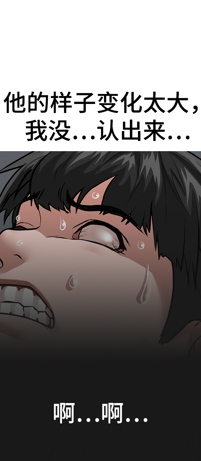 第7话87