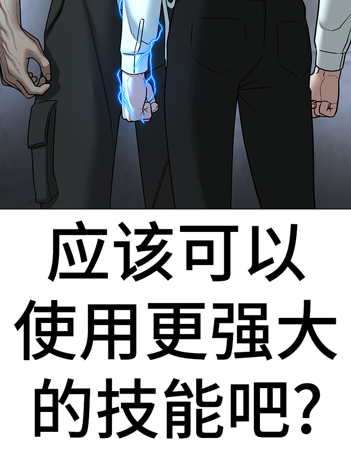 第33话114