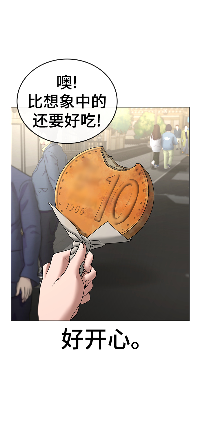 第37话72