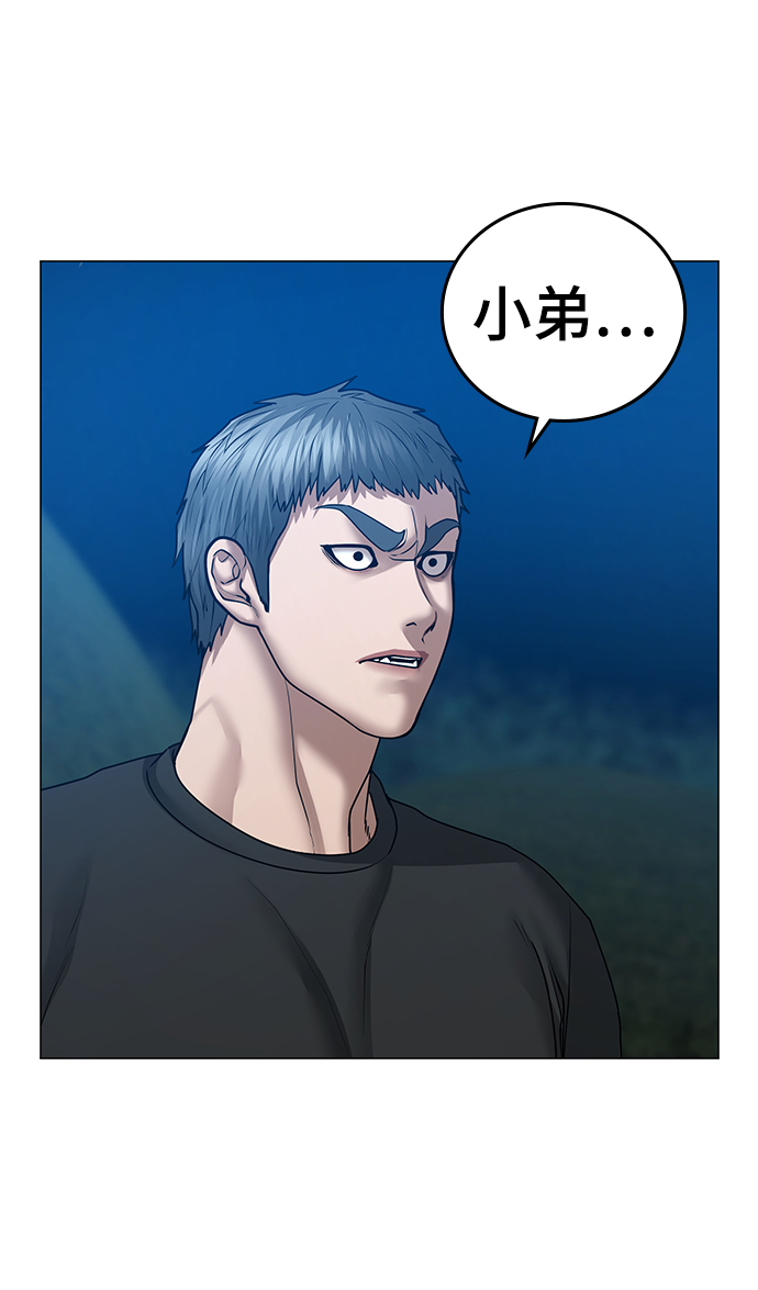 第39话14