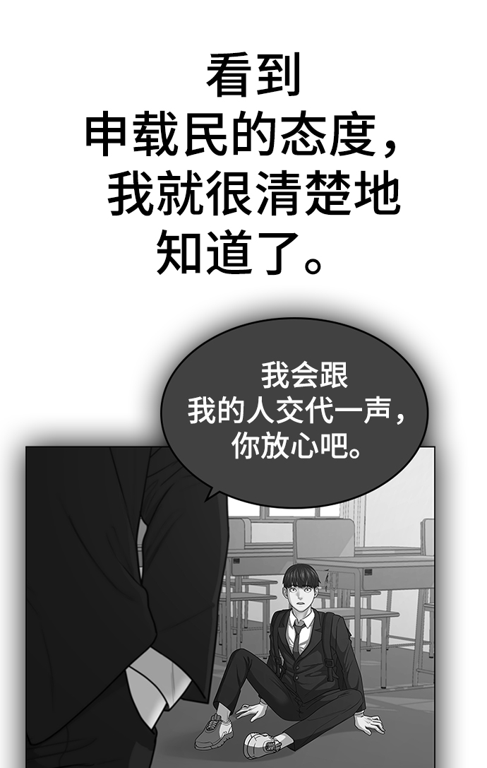 第10话56