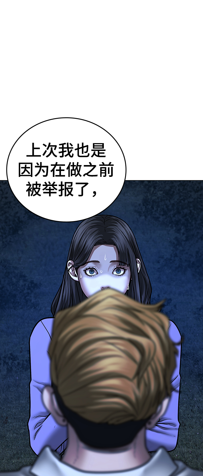 第43话116